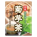 国産桑の葉入り菊芋茶 3g×20包