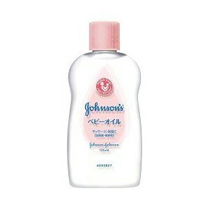 ジョンソン ベビーオイル 微香性(125mL) ジョンソン ベビーオイル 微香性(125mL)
