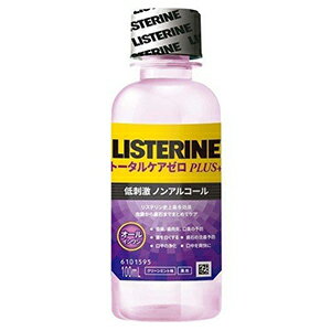 薬用リステリン トータルケアゼロプラス クリーンミント味(100mL)