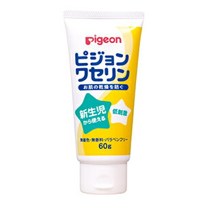 　 ※パッケージデザイン等は予告なく変更されることがあります。予め御了承下さい。 　 特徴 ・お肌や唇などの保護・乾燥対策に。・添加物を入れていない100％のワセリンです。 ・新生児の赤ちゃんから大人まで、家族みんなで使えます。 ・のびがよく、ベタつきにくいから季節を問わず全身に使えます。・無着色・無香料・パラベンフリー。 ・携帯しやすい小さめチューブタイプ。 成分 ワセリン 使用方法 ・適量を手にとり、お肌になじませてご使用ください。 ・本品は低温で固くなります。使用時は製品を常温に戻してからお使いください。また温まると軟らかくなり一部溶けることがありますが、品質には問題ありません。 注意事項 ・お肌に異常が生じていないか、よく注意してご使用ください。 ・お肌や唇に合わない時、また、傷・湿疹など異常のある部位には使わないでください。使用中、または使用したお肌に直射日光が当たって、赤み・はれ・かゆみ・刺激・色抜け(白斑等)や黒ずみ等の異常が現れた場合は使用を中止し、皮膚科専門医等へご相談ください。そのまま使用を続けますと症状が悪化することがあります。 ・目に入った時はすぐにきれいな水で流してください。・乳幼児の手の届かないところに保管してください。 ・極端に高温や低温、多湿な場所、直射日光の当たる場所に置かないでください。 広告文責 くすりの勉強堂TEL 0248-94-8718 ■製造販売元：ピジョン株式会社