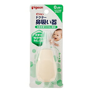 ピジョン ドクター鼻吸い器(1個入)