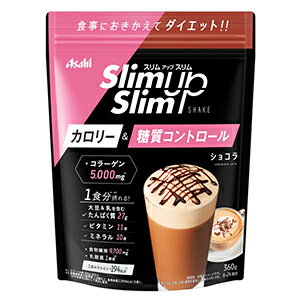 スリムアップスリム シェイク ショコラ味 360g