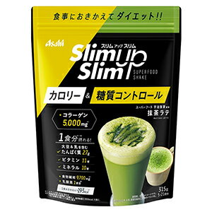 スリムアップスリム 酵素＋スーパーフードシェイク 抹茶ラテ 315g