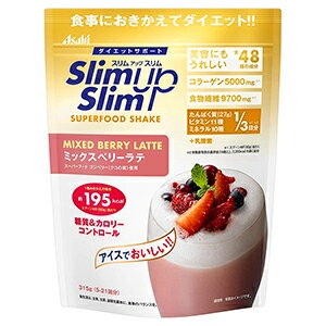 スリムアップスリム 乳酸菌＋スーパーフードシェイク ミックス