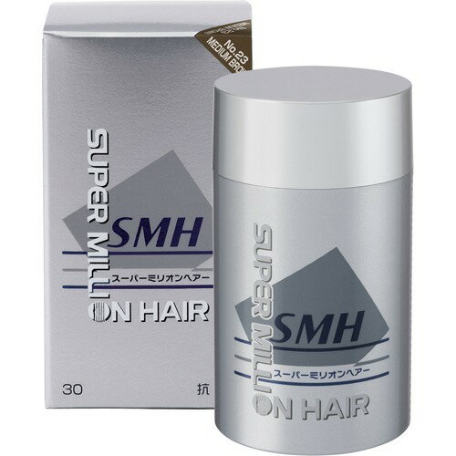 スーパーミリオンヘアー ミディアムブラウン(30g)