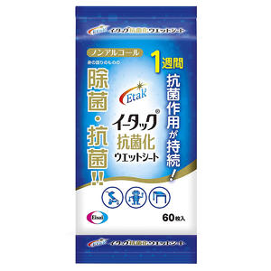 イータック 抗菌化ウエットシート 60枚入