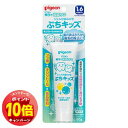 「エントリーでポイント10倍」ピジョン ジェル状歯みがき ぷちキッズ キシリトールの自然な甘さ 50g(4)