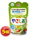 「7/26AM1:59迄エントリーでP5倍」やさしお 袋(180g)