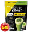 「エントリーでポイント5倍」スリムアップスリム 酵素+スーパーフードシェイク 抹茶ラテ 315g
