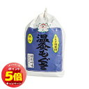 「エントリーでポイント5倍」温灸用もぐさ 徳印 二級品 300g