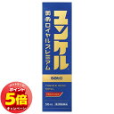 「7/26AM1:59迄エントリーでP5倍」【第2類医薬品】ユンケル黄帝ロイヤルプレミアム 50ml