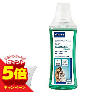 Toothpaste （Liquid） - 【エントリーでP5倍】ビルバック (Virbac) C.E.T.アクアデント フレッシュ 250mL