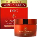 DHC アスタ C オールインワンジェル(SS)（80g）