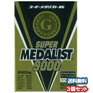楽天市場 アリスト スーパーメダリスト 9000 顆粒 500ml用 11g 8袋入 3個セット送料無料 くすりの勉強堂 最新健康情報 楽天市場 アリスト スーパーメダリスト 9000 顆粒 500ml用 11g 8袋入 3個セット送料無料 くすりの勉強堂 最新健康情報