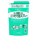 ミヨシ石鹸 暮らしの重曹せっけん エリそで泡スプレー 詰替え用 230mL