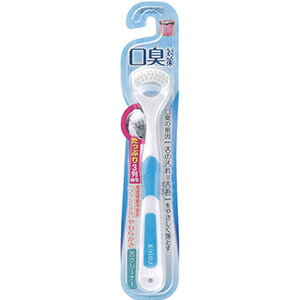 舌クリーナー ラバーグリップ ( 1本入 )