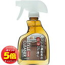 「7/26AM1:59迄エントリーでP5倍」スタイルクリーナー ライト (500mL)