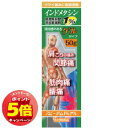 「7/26AM1:59迄エントリーでP5倍」【第2類医薬品】 スピーダム ゲル 50g