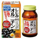 【オリヒロ アウトレット】しじみ配合オルニチン 240粒 あす楽対応