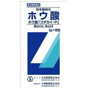 【第3類医薬品】 大洋製薬 ホウ酸（粉末） 3g×12包