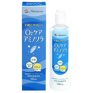 商品特徴 ●酵素洗浄保存液：抗菌保存液の微生物増殖を抑制する抗菌成分入り。 ●しっかり洗浄&amp;1本ケア：配合されたタンパク分解酵素と界面活性剤で、タンパク汚れも脂質汚れもしっかり洗浄できるかんたん1本ケア。 ●やさしさプラス：皮膚の水分を保持する天然保湿因子(NMF)にヒントを得て、コンタクトレンズをケアする手肌にやさしい成分(アミノ酸、乳酸ナトリウム、ピロリドンカルボン酸ナトリウム)を配合。 ※手肌を保護したり、手荒れを改善するものではありません。 すべりが良く、洗い心地アップ! 洗い心地にもこだわりました。適度な粘性と泡切れを両立させ、毎日のレンズケアをサポートします。 使用方法 ・ハードコンタクトレンズの洗浄・保存・タンパク除去に使用します。 (1)外したレンズをケースに保管し、O2ケアアミノソラを入れ4時間以上保存します。 (2)装用時はケースから取り出したレンズをO2ケアアミノソラにて充分こすり洗いをし、水道水にてよくすすぎ装用して下さい。 ※液は毎日取り換えて下さい。 内容量 120ml 主成分 陰イオン界面活性剤 非イオン界面活性剤 タンパク分解酵素 使用上の注意 ・ご使用前には表示事項を必ずお読みください。 ・取扱方法を誤るとコンタクトレンズが装用できなくなるばかりか、眼に障害を起こす場合があります。少しでも異常を感じたら直ちに眼科医の診察を受けてください。 ・ソフトコンタクトレンズには使用できません。 ・コンタクトレンズのご使用は、コンタクトレンズの添付文書に従ってください。 ・点眼・服用しないでください。 ・直射日光を避け、冷暗所に凍結を避けて保管してください。 ・お子さまの手の届かないところに保管してください。 ・コンタクトレンズ装用中、眼や皮ふに異常を感じた場合は、コンタクトレンズと本液の使用を中止し、医師に相談してください。 ・開封後はキャップをしっかりしめて保管し、できるだけ早めに使用してください。 ・コンタクトレンズを長期間保存する場合は、保存する前に一度コンタクトレンズを洗浄してください。その後は1ヵ月ごとに本液を入れ替えてください。 広告文責 くすりの勉強堂0248-94-8718 ■発売元：メニコン