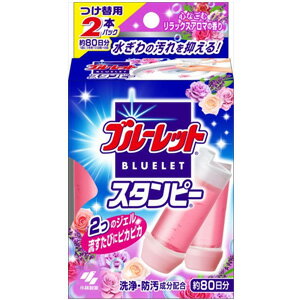 ブルーレット スタンピー リラックスアロマの香り つけ替用 56g(28g×2)