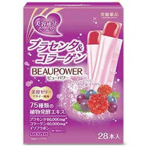 BEAUPOWER(ビューパワー) プラセンタコラーゲンゼリー アサイー風味 10g×28本入