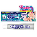 【第2類医薬品】メンソレータム ジンマート 15g メール便送料無料 ※セルフメディケーション税制対象商品