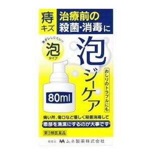 特徴お尻のトラブルに泡の力でお尻対策！●泡ジーケアは、お肌にやさしい泡タイプの殺菌消毒液。 ●気になるお尻のデリケートゾーンの悩みに優しくアプローチ。●患部を清潔にすることで痔や感染症になりにくくします。 ●また、泡で拭くことでお尻を拭く時の痛みを和らげることができます。 ●痔疾などの殺菌消毒、温水洗浄便器でしみる方、下痢や便秘などでお尻の荒れた方。また、介護の場面でも使用できます。効能切傷、すり傷、さし傷、かき傷、靴ずれ、創傷面の殺菌・消毒、痔疾の場合の肛門の殺菌・消毒 用法・用量・1日数回、適量を患部に直接塗布又はガーゼ、脱脂綿等に泡状にのせ塗布する。[用法・用量に関する注意] ・定められた用法・用量を厳守すること。・小児に使用させる場合には、保護者の指導監督のもとに使用させること ・目に入らないように注意すること。万一、目に入った場合には、すぐに水又はぬるま湯で洗うこと。なお、症状が重い場合には、眼科医の診療を受けること ・外用にのみ使用し、内服しないこと内容量 80mL使用上の注意■■相談すること■■ ・次の人は使用前に医師、薬剤師又は登録販売者に相談すること(1)医師の治療を受けている人(2)薬などによりアレルギー症状を起こしたことがある人 (3)患部が広範囲の人(4)深い傷やひどいやけどの人 ・使用後、次の症状があらわれた場合は副作用の可能性があるので、直ちに使用を中止し、製品を持って医師、薬剤師又は登録販売者に相談すること〔関係部位/症状〕 皮膚/発疹・発赤、かゆみ、はれ・5〜6日間使用しても症状がよくならない場合は使用を中止し、製品を持って医師、薬剤師又は登録販売者に相談すること 成分分量 （100mL中）クロルフェニラミンマレイン酸塩・・・200mgアラントイン・・・200mg ベンザルコニウム塩化物液・・・100mg添加物：ラウリン酸ジエタノールアミド、エデト酸Na水和物、エタノール 医薬品の保管及び取り扱い上の注意・小児の手の届かない所に保管すること。・直射日光の当たらない涼しい所に保管すること ・誤用を避け、品質を保持するため他の容器に入れ替えないこと・使用期限を過ぎた製品は使用しないこと区分 第3類医薬品お問い合わせ先ムネ製薬株式会社〒656-1501　兵庫県淡路市尾崎859お客様相談室TEL：0120-85-0107 8：30〜17：00（土日祝を除く）■発売元：ムネ製薬株式会社広告文責くすりの勉強堂0248-94-8718 文責：薄葉 俊子