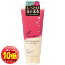 「エントリーでポイント10倍」LUCIDO-L(ルシードエル) デザイニングチューブ #ヘアクリーム(モイスト) 150g