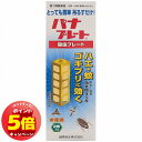 「7/26AM1:59迄エントリーでP5倍」【第1類医薬品】 パナプレートLW 120g×2枚入