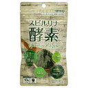 スピルリナ酵素 150粒 メール便送料無料