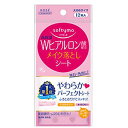 ソフティモ メイク落としシート(H) b(ヒアルロン酸)12枚入