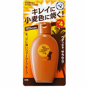 メンターム サンベアーズ サンタンローション SPF4 100ml