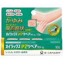【第(2)類医薬品】 オイラックス PZリペア クリーム 10g×2個セット ※セルフメディケーション税制対象商品 メール便送料無料