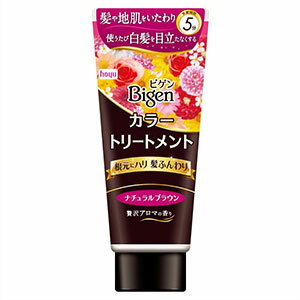 Bigen（ビゲン）　カラートリートメント　ナチュラルブラウン　(180g)