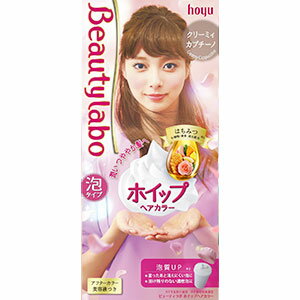 BeautyLabo（ビューティラボ）　ホイップヘアカラー　クリーミィカプチーノ　(125ml)