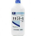 y3ވiz PG[ ILVh[ P 500ml