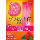 【アウトレット品】 1ヶ月たっぷりうるおうプラセンタCゼリー 10g×31本 アセロラ味