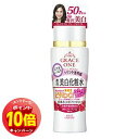 「エントリーでポイント10倍」グレイスワン ディープホワイト ローション R とてもしっとり(180mL)【薬用】
