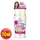 「エントリーでポイント10倍」グレイスワン ディープホワイト ミルク(130mL)【薬用】