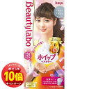 「エントリーでポイント10倍」BeautyLabo(ビューティラボ) ホイップヘアカラー ミスティアッシュ (125ml)