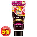 「エントリーでポイント5倍」Bigen(ビゲン) カラートリートメント ナチュラルブラウン (180g)