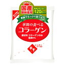 華舞の食べるコラーゲン 120g