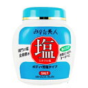 みはだ美人 塩 650g(4)