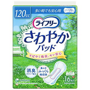 ※パッケージデザイン等は予告なく変更されることがあります。予め御了承下さい。 特徴 ＜女性用ナプキン型　尿ケアパッド＞ 消臭ポリマーが尿を瞬間吸収して、尿モレ安心！ ・「なみなみシート」を採用！水分を素早く引き込むから、表面はいつもサラサラ！ ・パウダー系の香りと、ニオイを閉じ込める消臭ポリマー配合！ ニオイの素をキャッチし、ニオイを逃しません。 ※医療費控除対象品 内容量 16枚入 吸収量 120cc 長さ 29cm 広告文責 くすりの勉強堂TEL 0248-94-8718 ■発売元：ユニ・チャーム株式会社