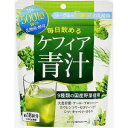 毎日飲めるケフィア青汁 90g