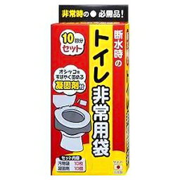 非常用トイレ袋　(10回分)