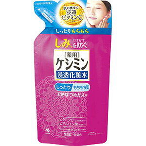 小林製薬 薬用化粧水 ケシミン液 しっとりタイプ つめかえ 140ml