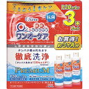 アイミー　O2ワンオーケア（120ml×3本パック）